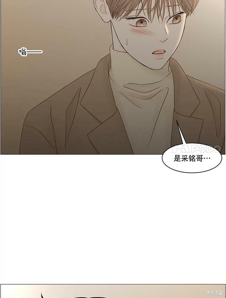 第90话