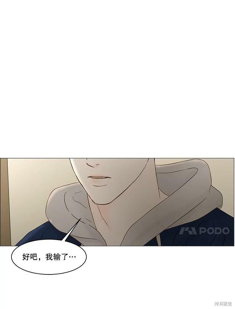 第90话