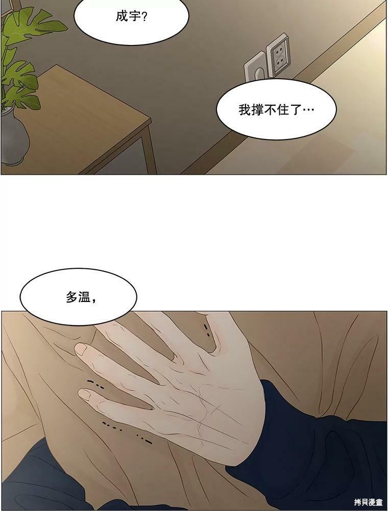 第90话