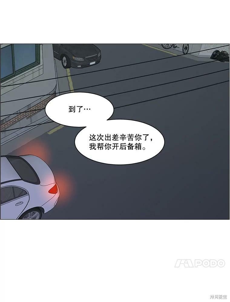 第91话