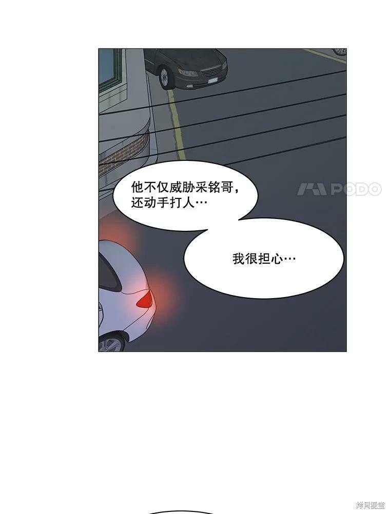 第91话