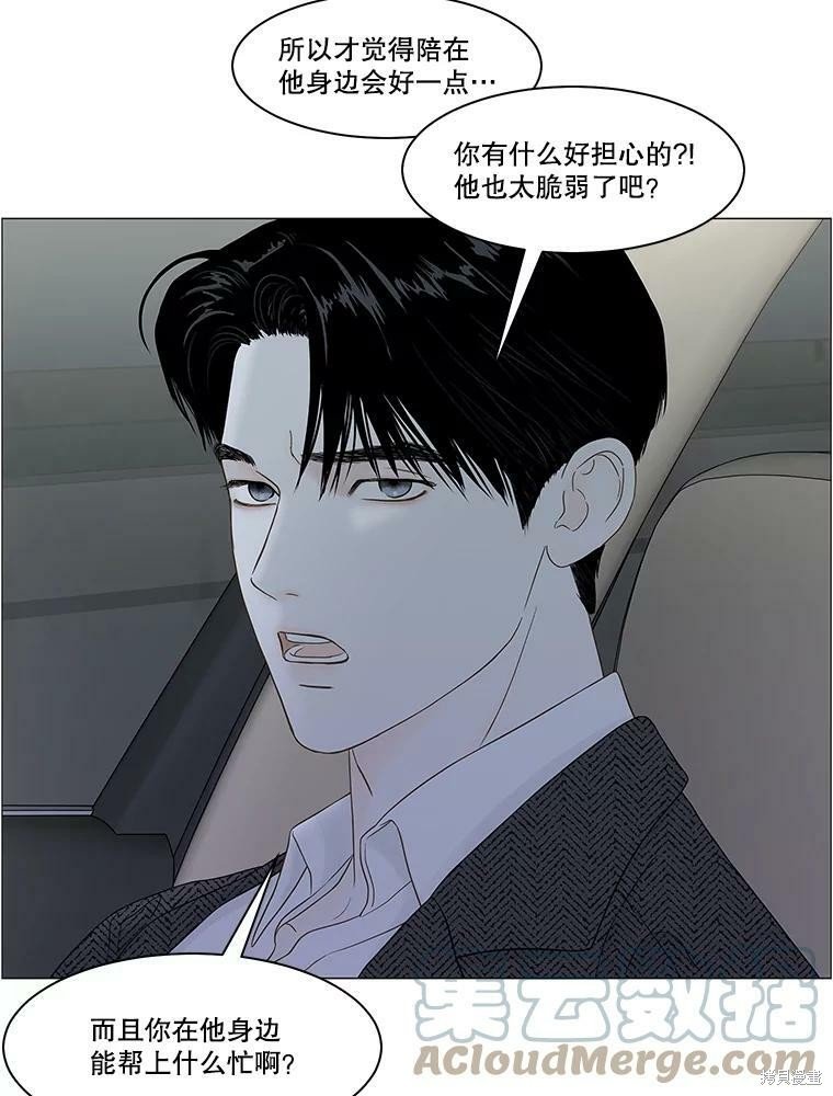 第91话