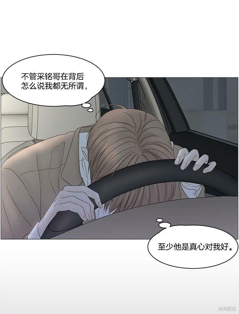 第92话