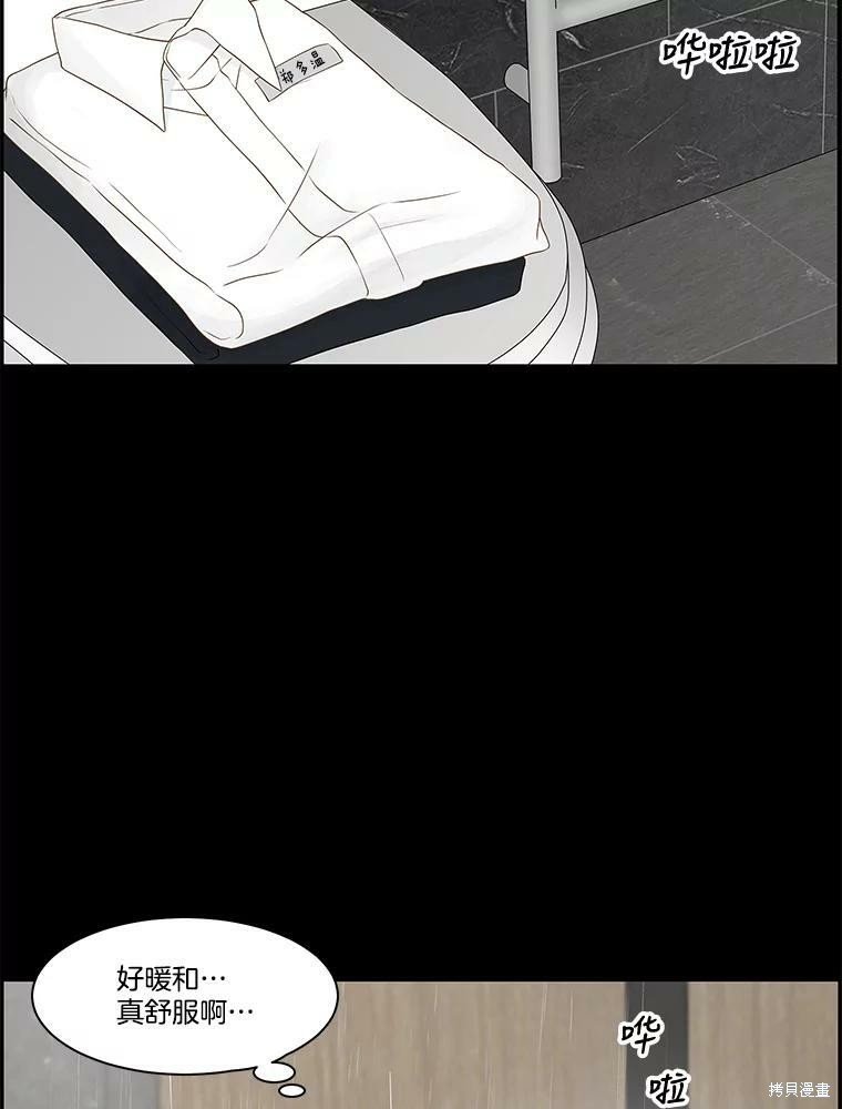 第92话