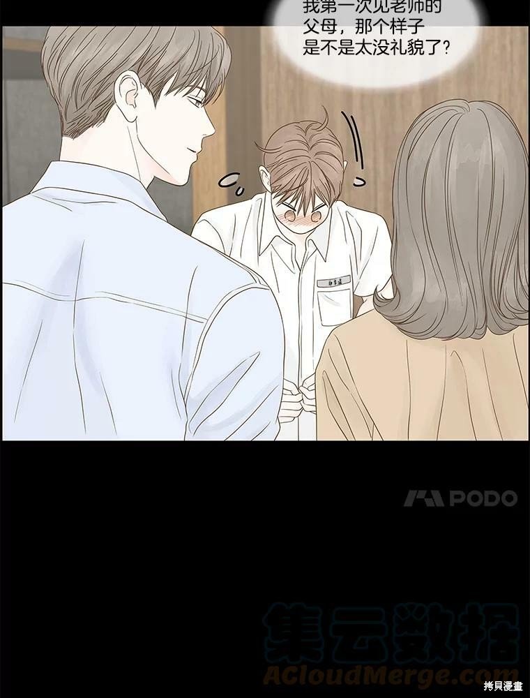 第92话