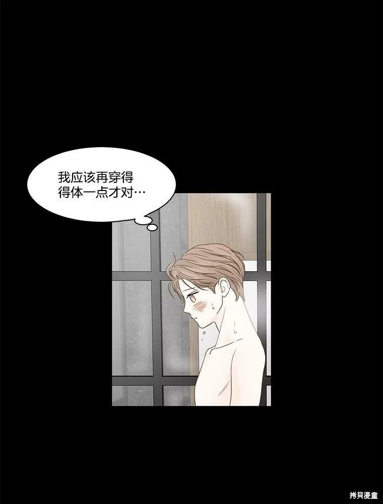 第92话