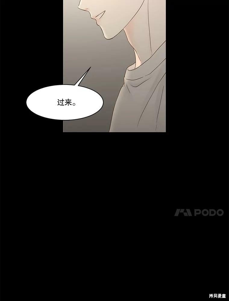第92话