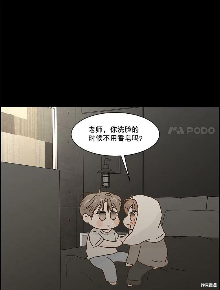 第92话