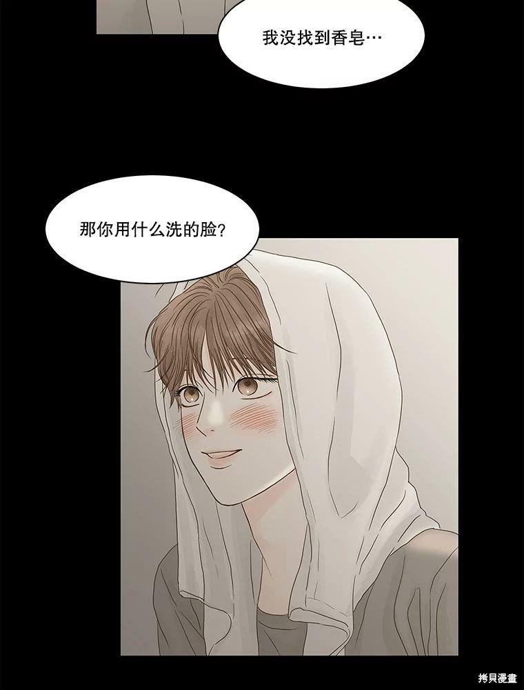 第92话