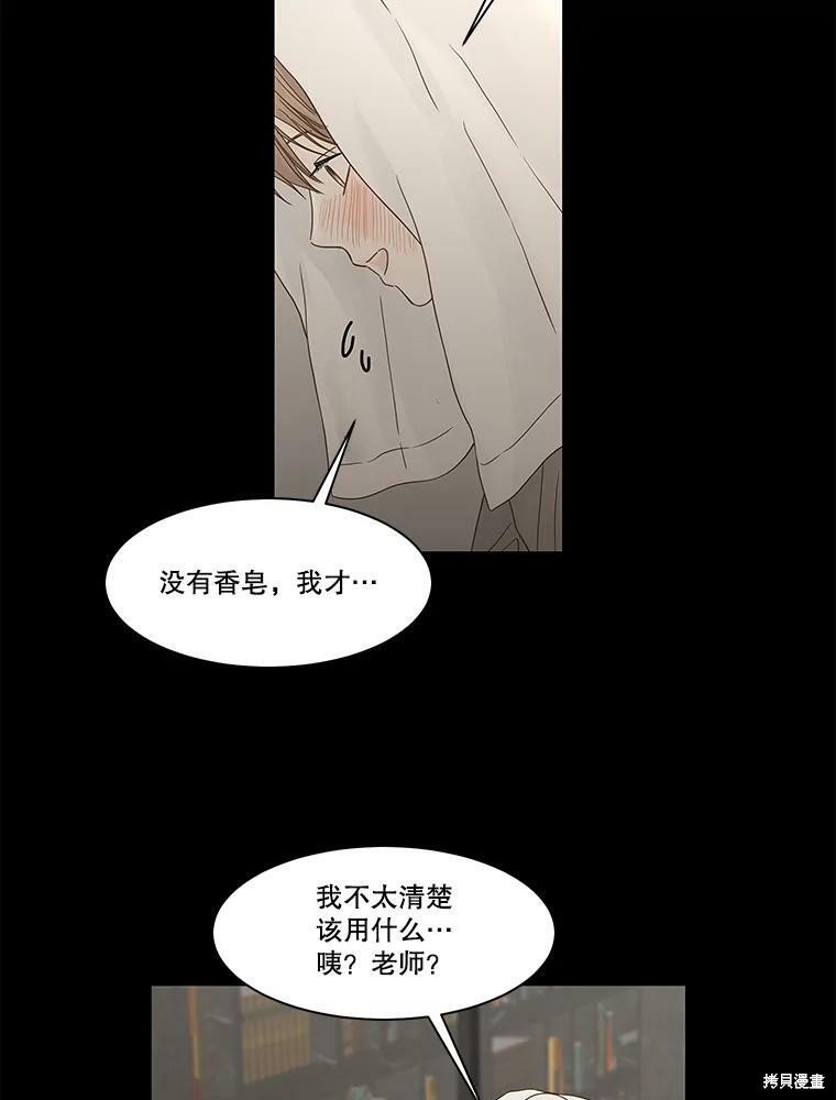 第92话