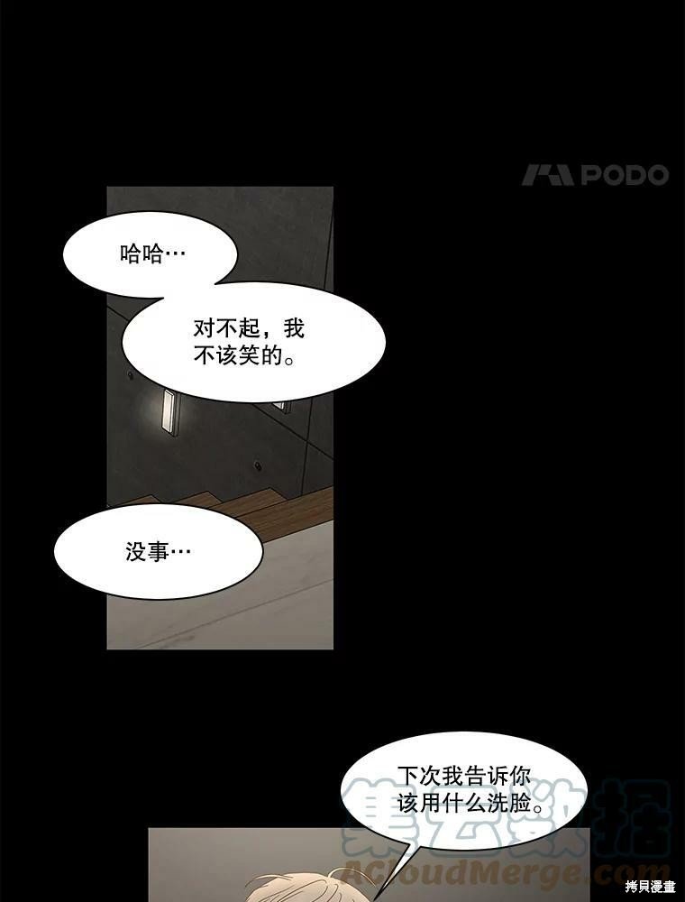 第92话