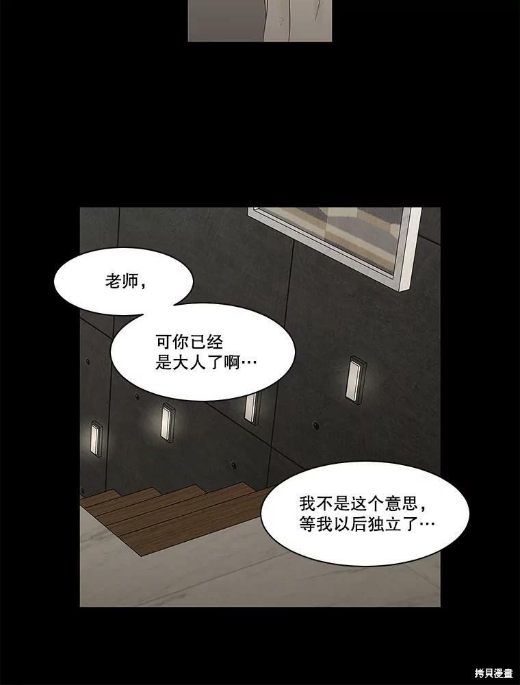 第92话
