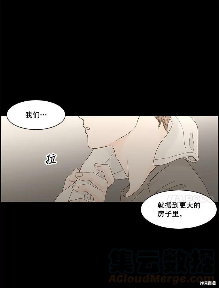 第92话