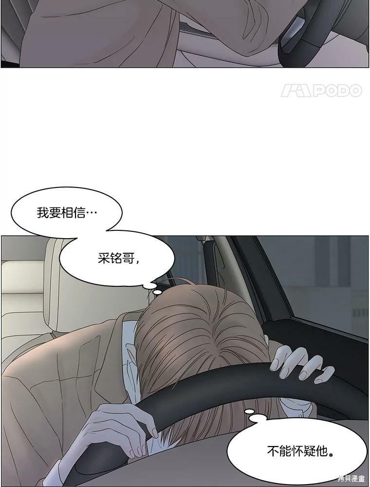 第92话