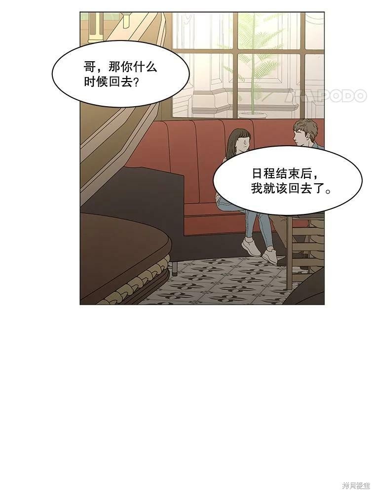 第92话