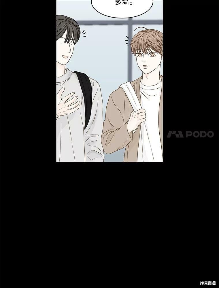 第93话