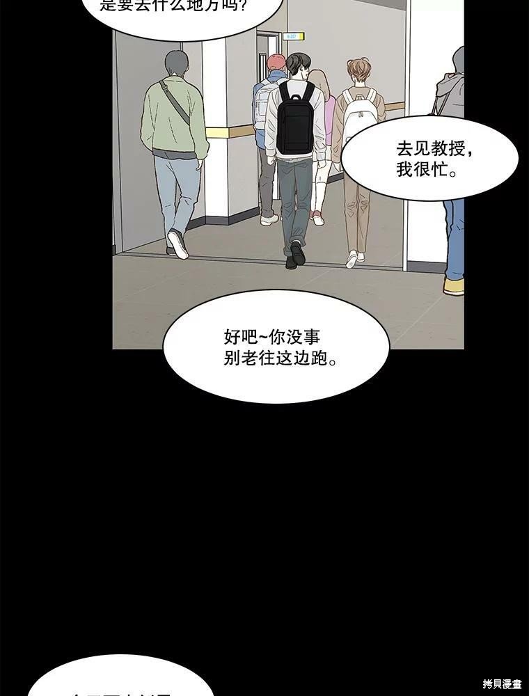 第93话