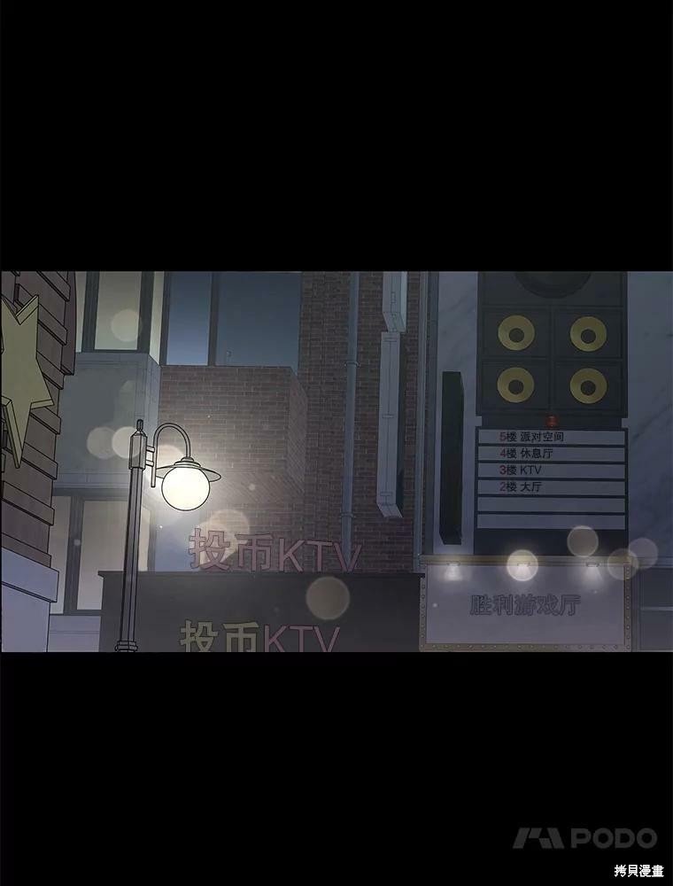 第93话