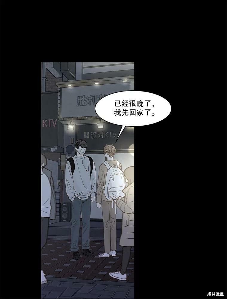 第93话