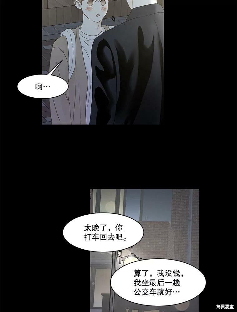 第93话