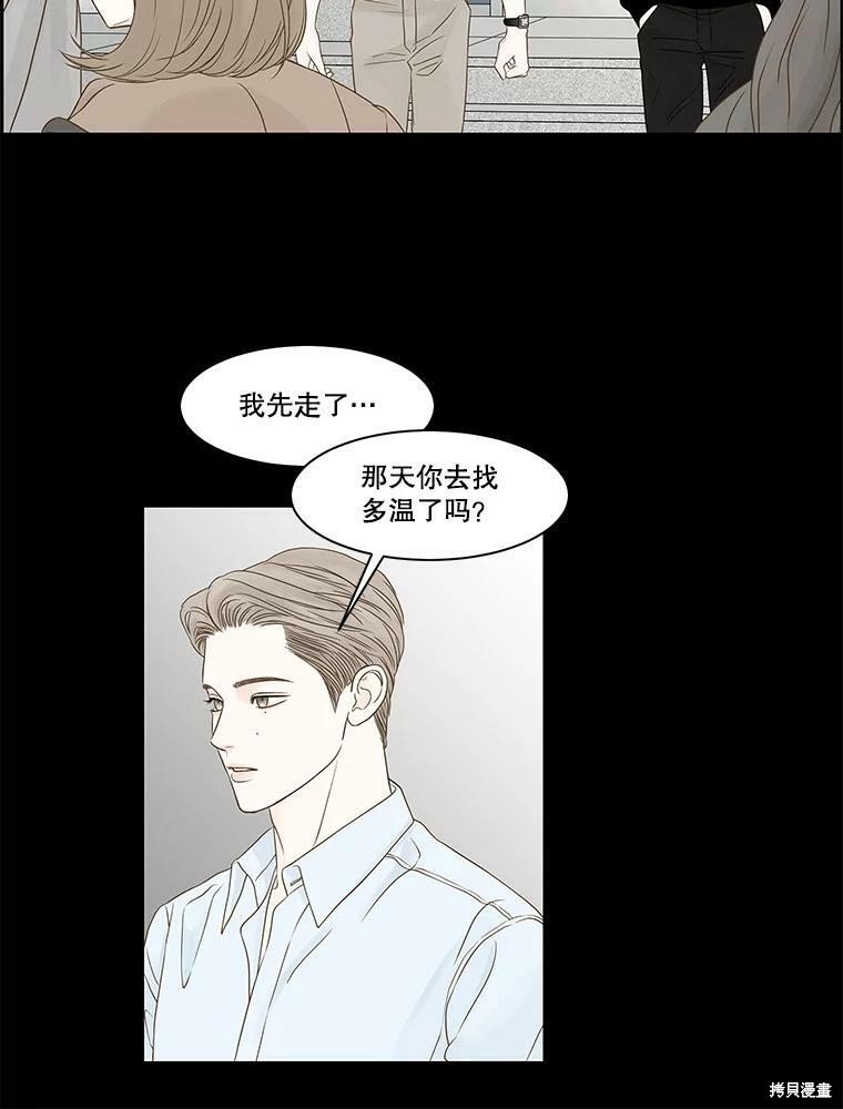 第93话