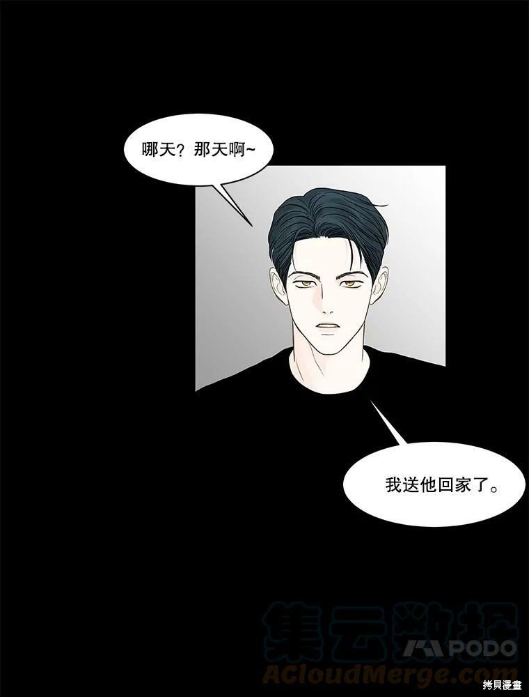 第93话