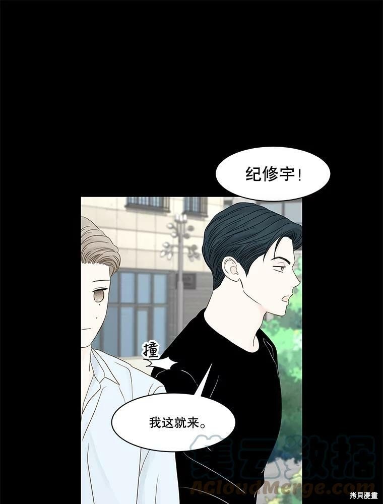 第93话