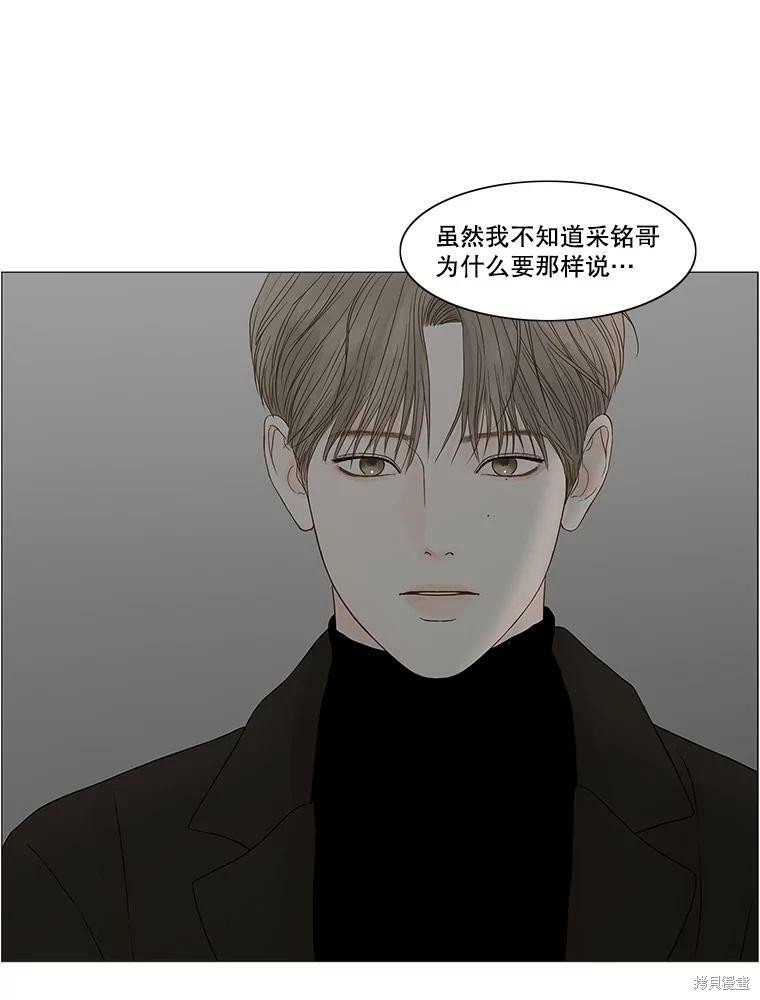 第93话