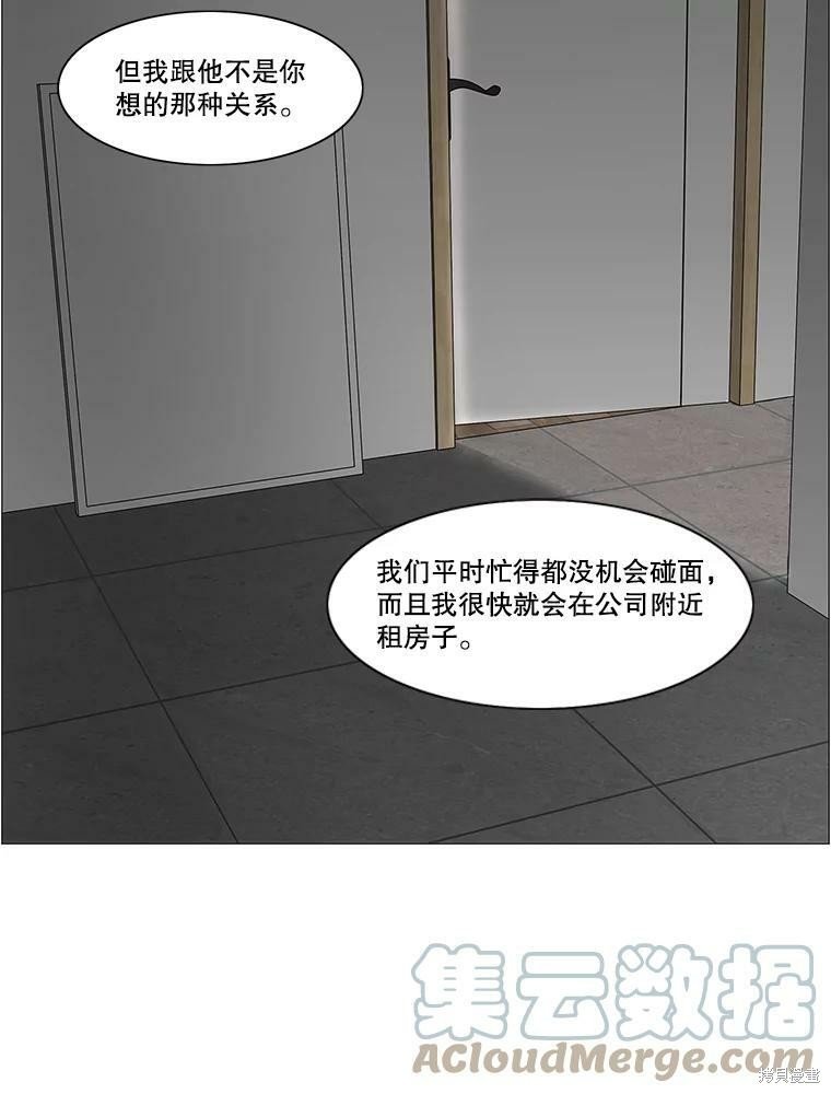 第93话