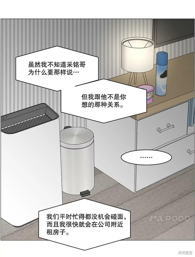 第94话