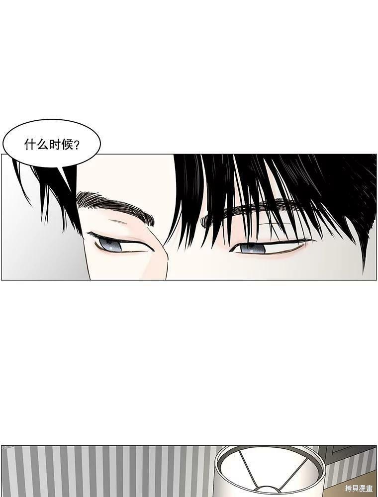 第94话