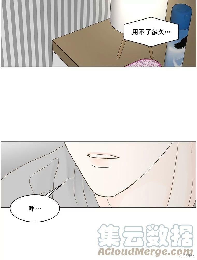 第94话