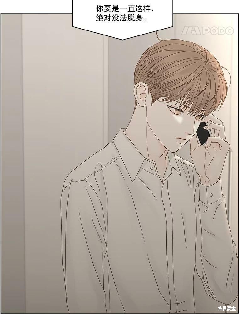 第94话