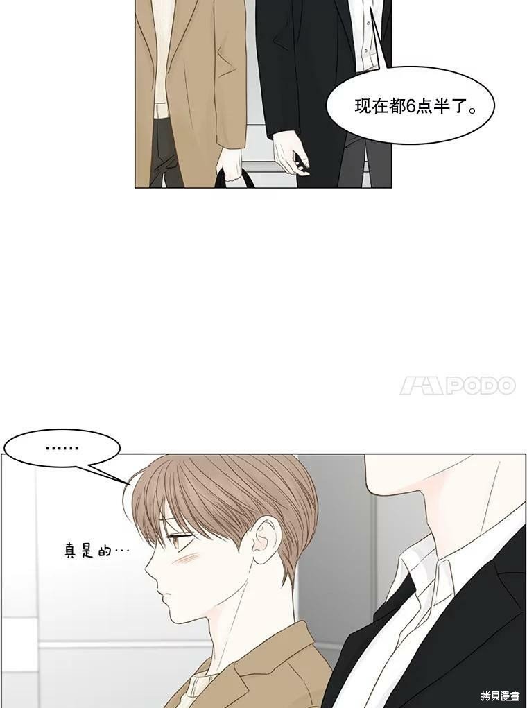 第94话
