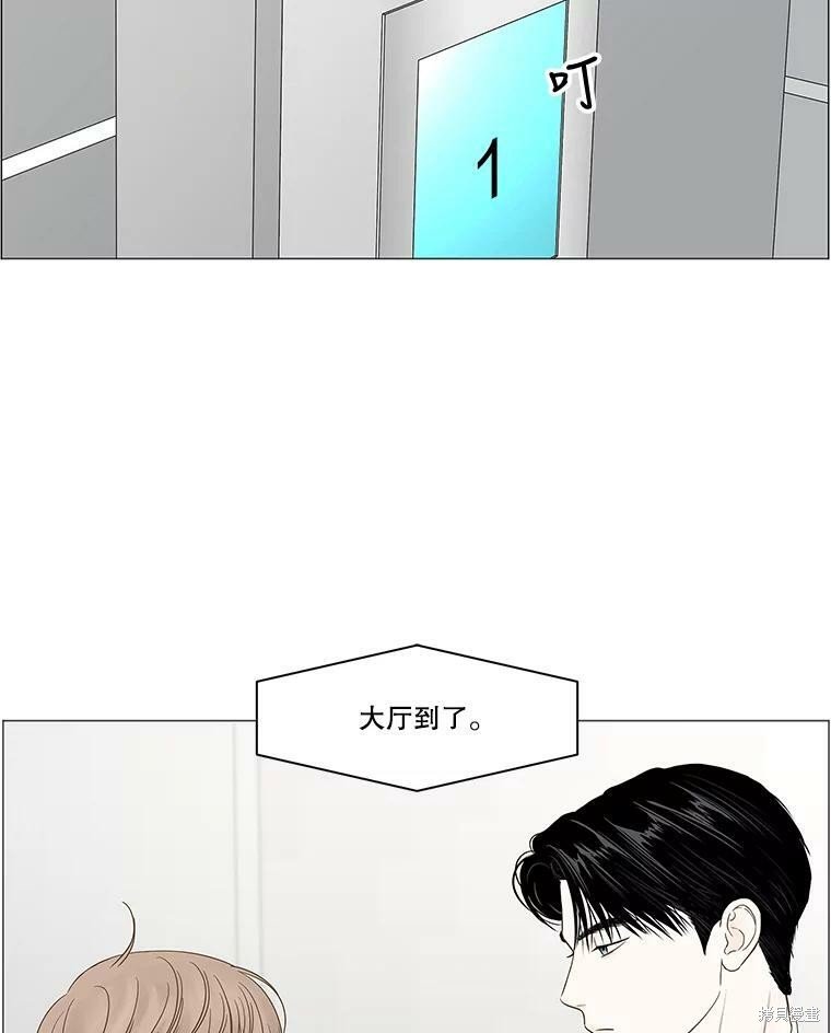 第95话