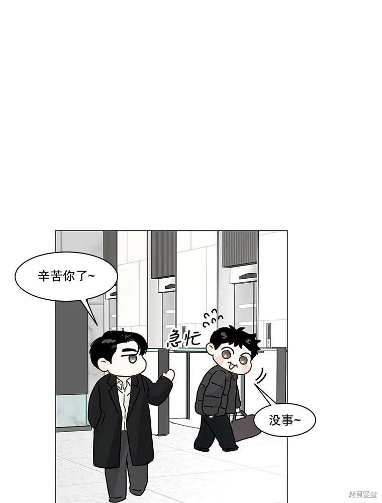 第95话