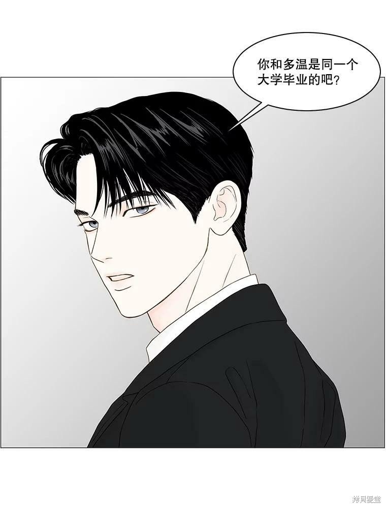 第95话