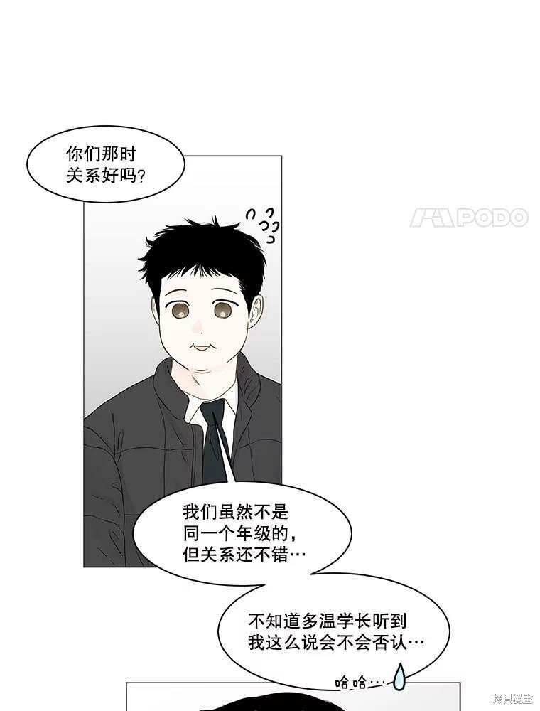 第95话