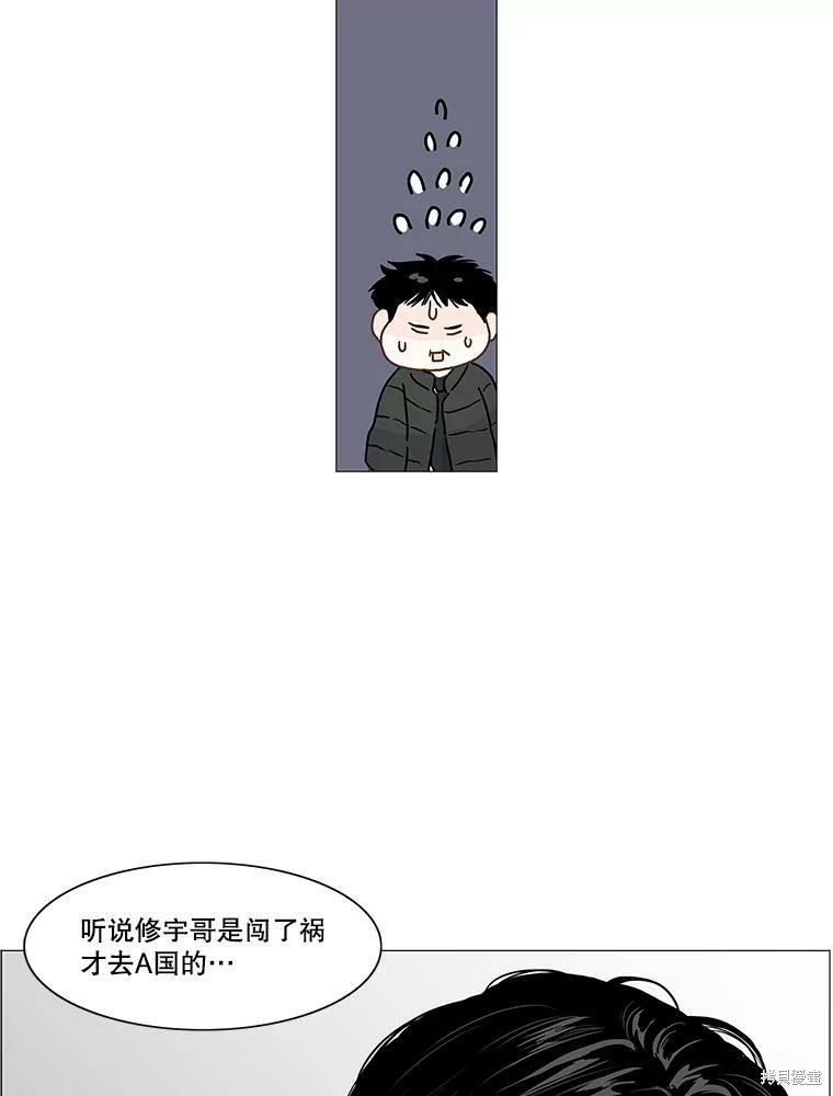 第95话
