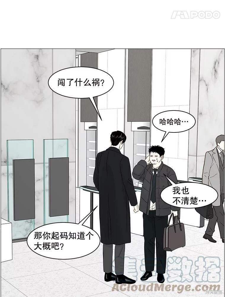 第95话