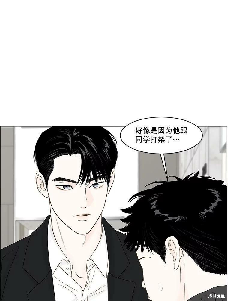 第95话