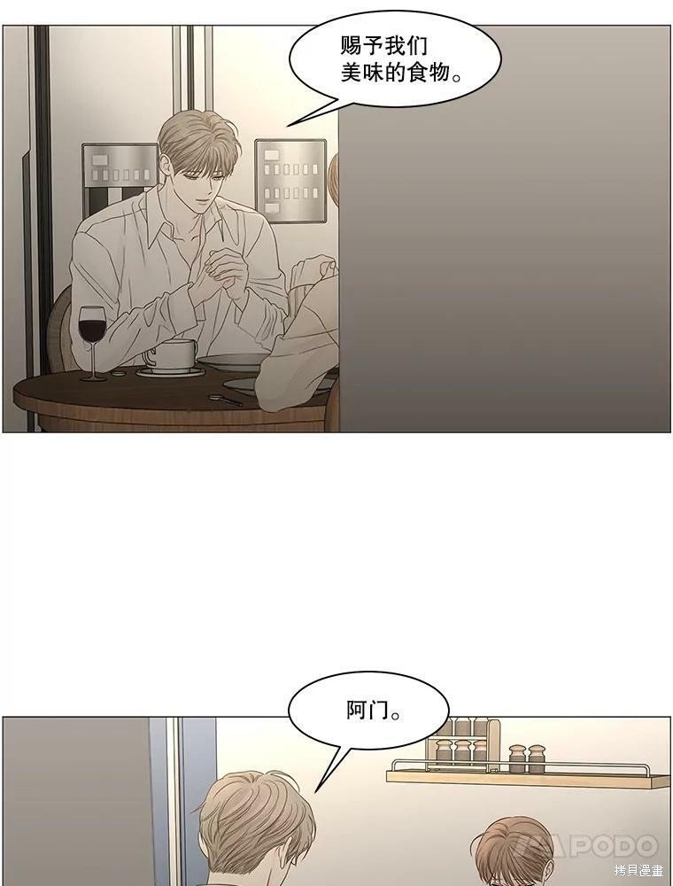 第95话