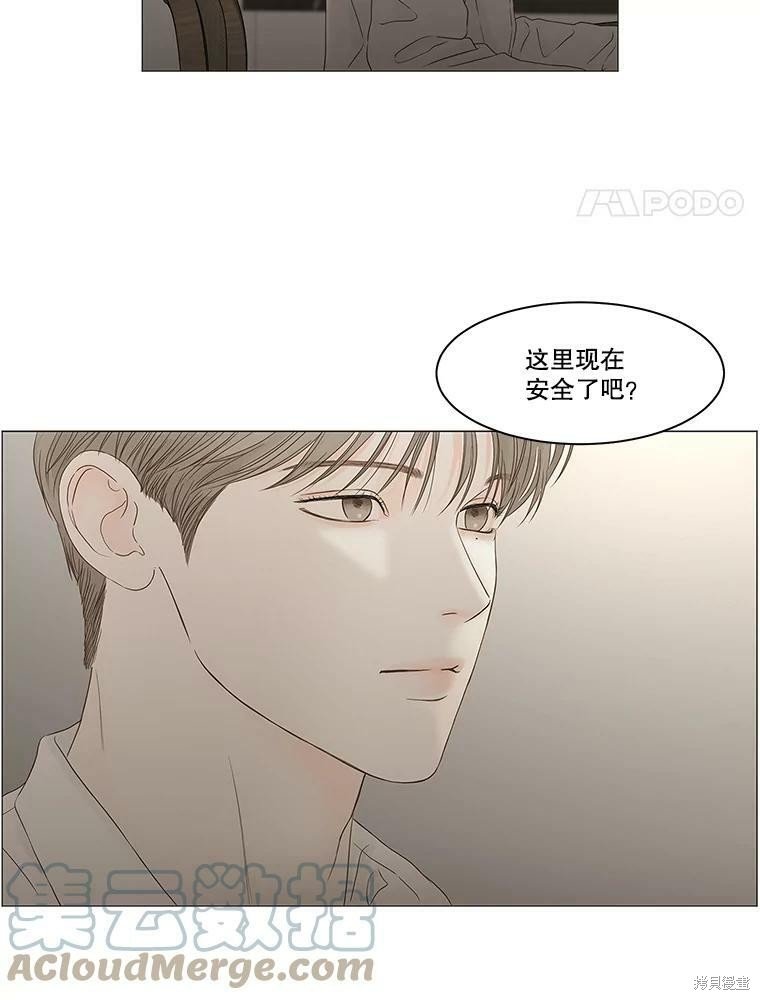 第95话