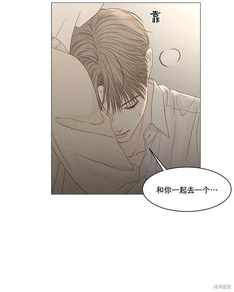 第95话