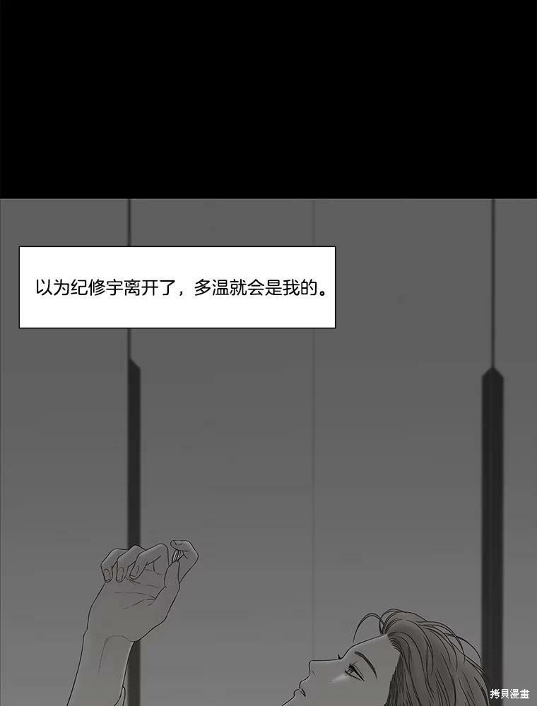 第96话
