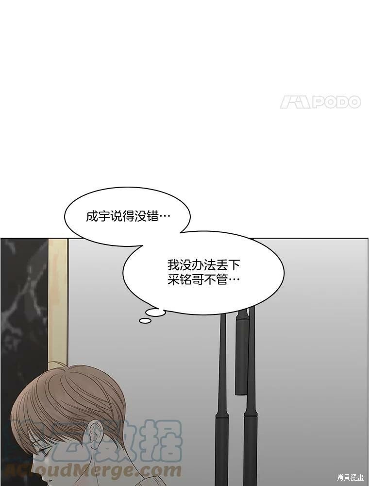 第96话