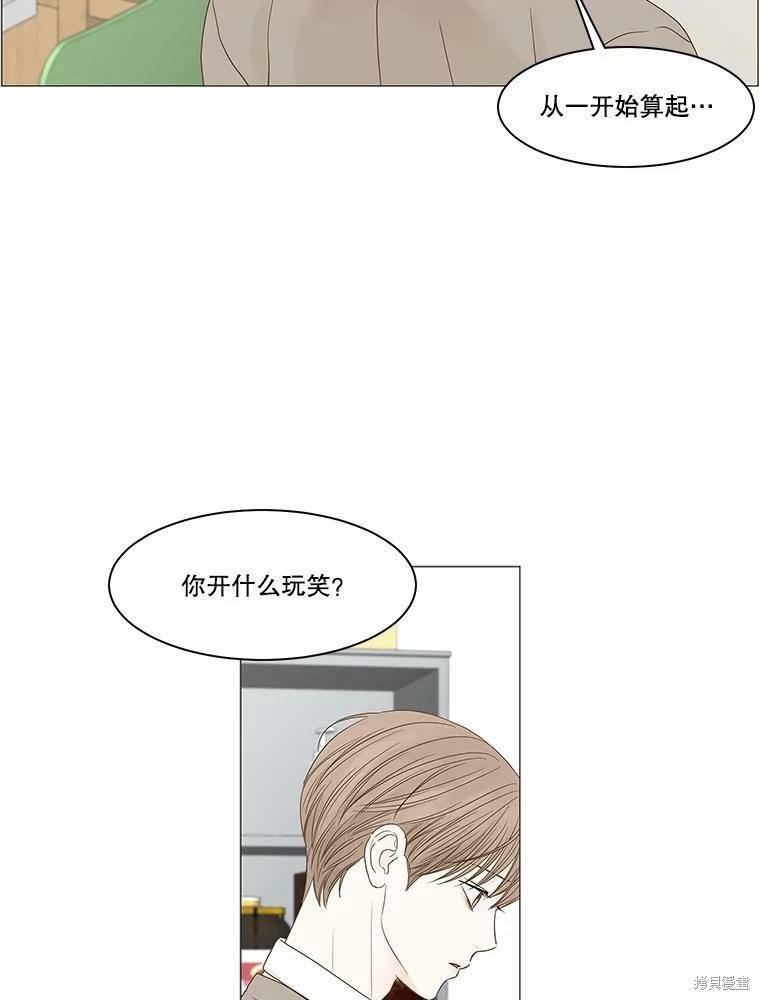 第96话