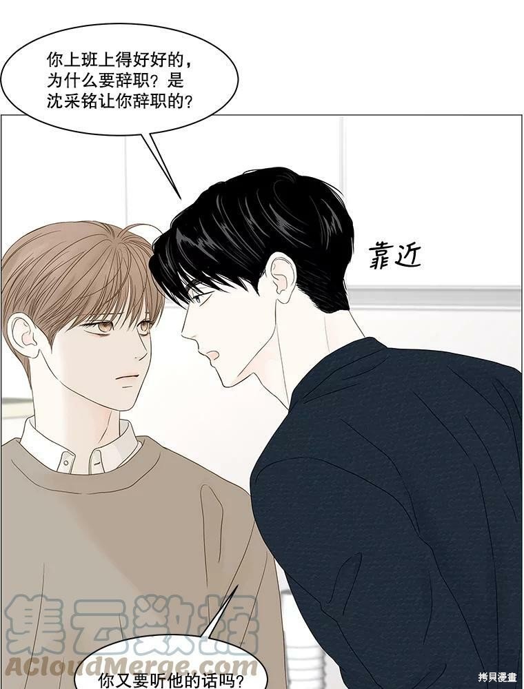 第96话