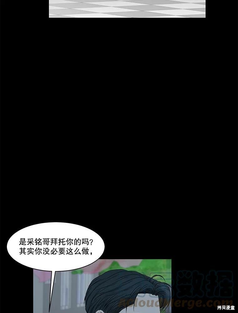 第96话