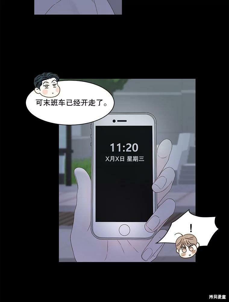 第96话
